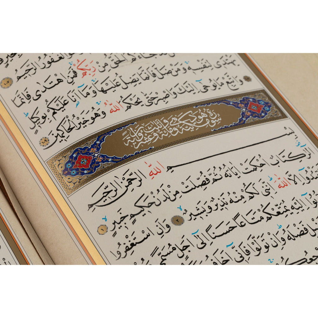 Medium Size Quran in Genuine Leather  Luxurious Box With Magnet (Brown)