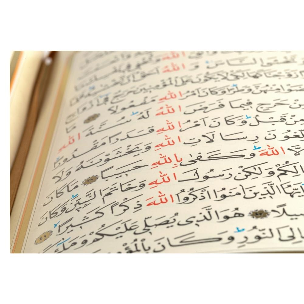 Medium Size Quran in Genuine Leather  Luxurious Box With Magnet (Brown)