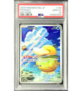 【Pokemon Card】PSYDUCK【AR】(199/193) (M2a) Japanese PSA10