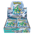 Japanese Pokémon - sv5M - Cyber Judge (Temporal Forces) - Booster Boxes & Packs