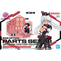 30 Minutes Sisters Option Part - Set 18 Sergeant Costume (Color C) - MEKA NEKO
