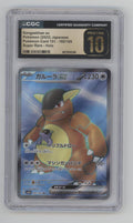 Kangaskhan ex Pokemon 151 Super Rare Holo Japanese #192 CGC 10 Pristine