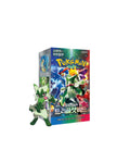Pokemon card Scarlet & Violet Triplet Beat Booster Box (Korean)