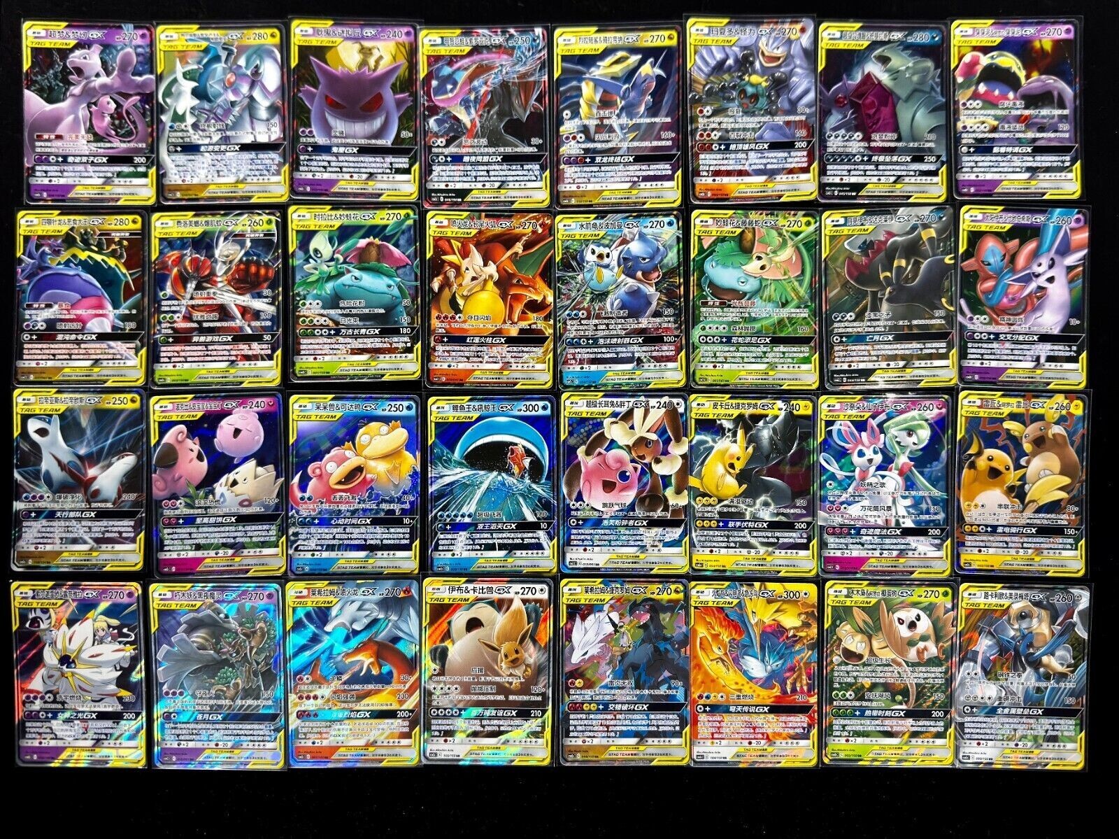Pokemon TCG S-Chinese TAG TEAM GX Cards Lot 32 pieces Sun&Moon RR RRR HOLO  Rare