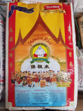 Sunlee Jasmine Rice 2026 50lbs