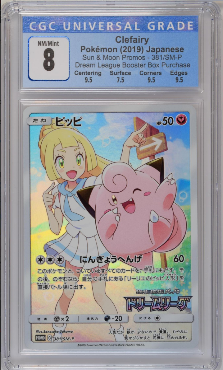 CGC 8 Japanese Clefairy & Lillie Character Rare (Graded Card)