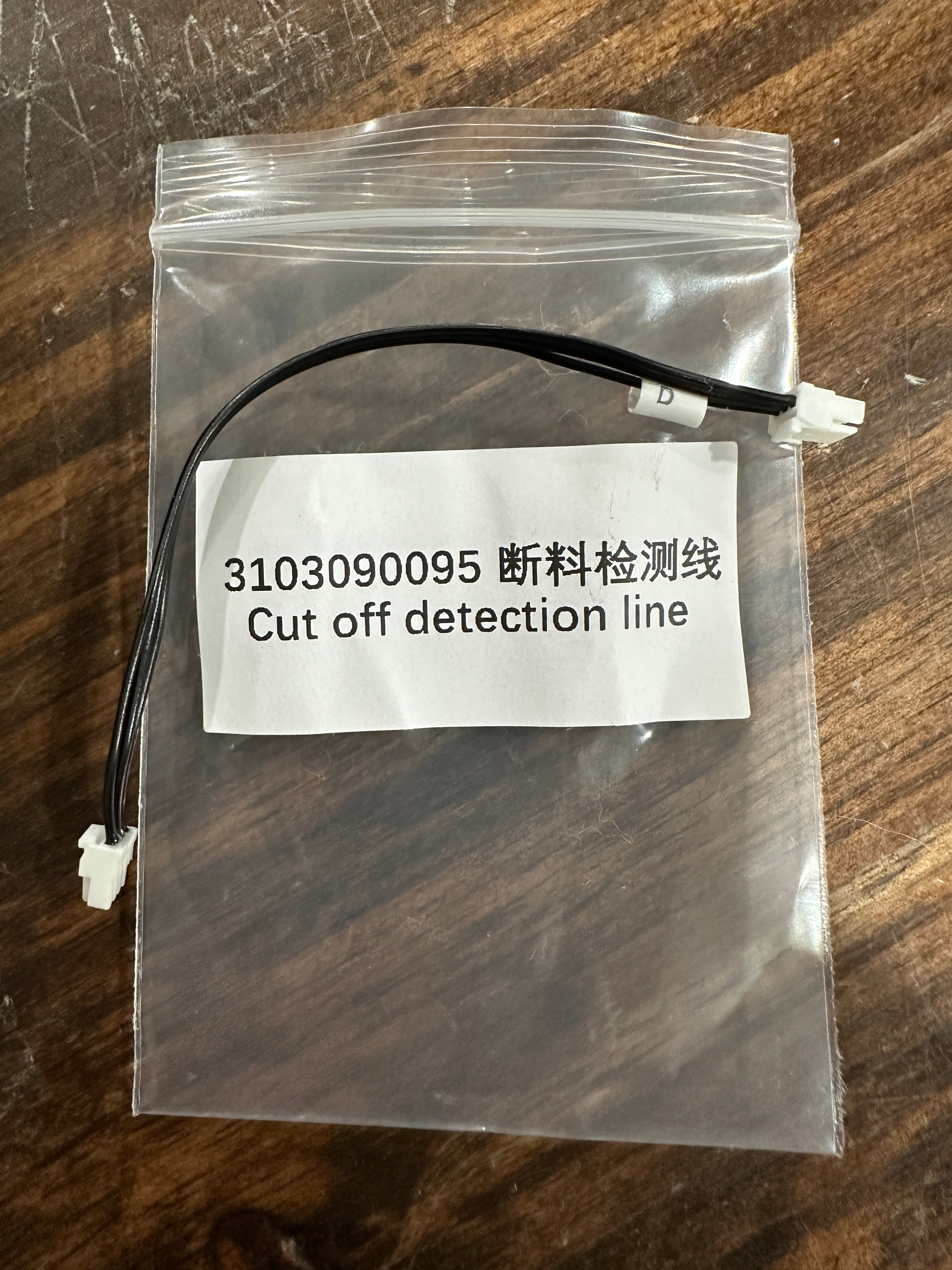 Creality K2 Plus Filament & Cutter Sensor Cable (3103090095) – Replacement Part | RS3D Printing