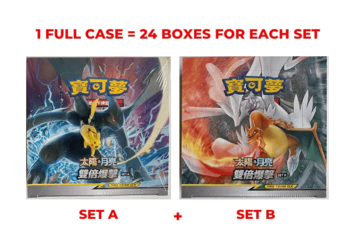 Pokemon TCG Chinese Sun & Moon Double Burst Bundle Set A and Set B