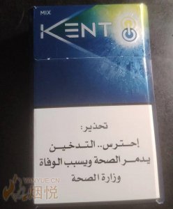 KENT MIX(Jordan) 香烟正品价格表，真伪鉴别口感评测各地价格多少钱[香烟信息-烟悦网]