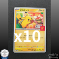 Pikachu 020/M-P 10 Copies McDonald's Promo 2025 Pokemon Card Japanese EX/NM